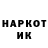 КЕТАМИН VHQ my isyminca