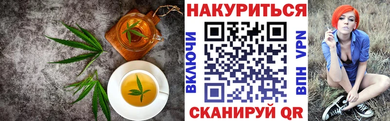 Cannafood марихуана  Купить где  Волхов 