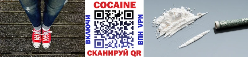 КОКАИН VHQ  Купить  Волхов 