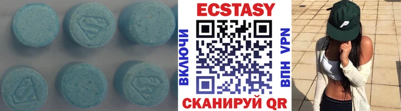 Ecstasy ешки  Купить  Волхов 