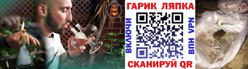 ГАШ 40% ТГК  Купить  Волхов 