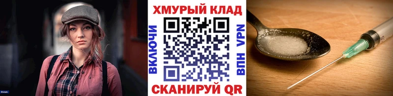 Купить где  Волхов  Героин гречка 