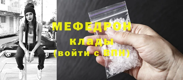 mdpv Бугульма