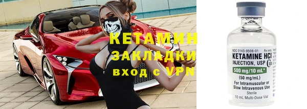 mdpv Бугульма