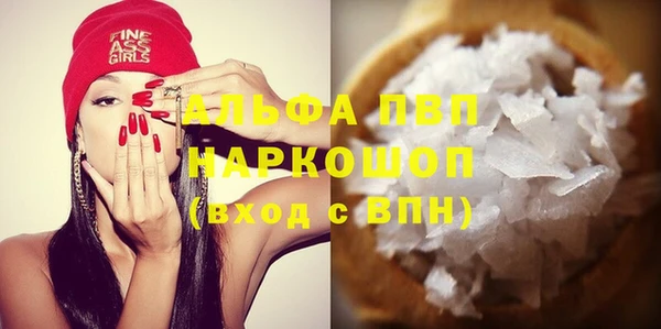 MDMA Бородино