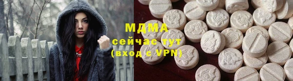 mdma Бронницы