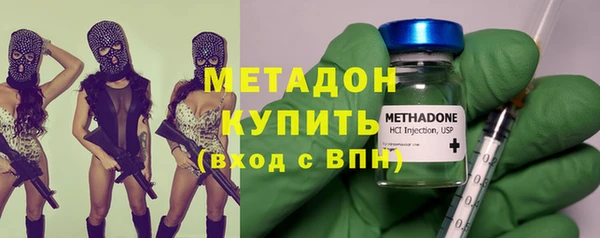 MDMA Бородино