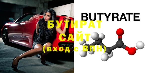 mdpv Бугульма