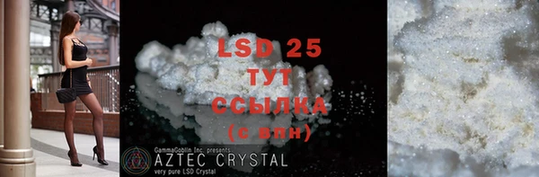 mdpv Бугульма
