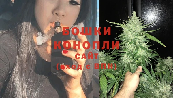 MDMA Бородино