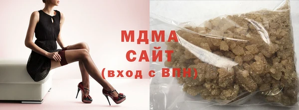 MDMA Бородино