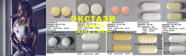MDMA Бородино