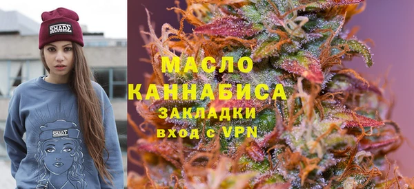 MDMA Бородино