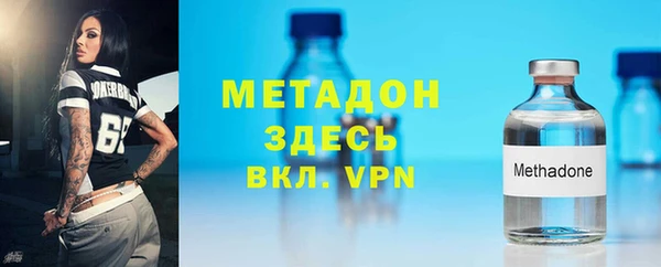 mdma Бронницы