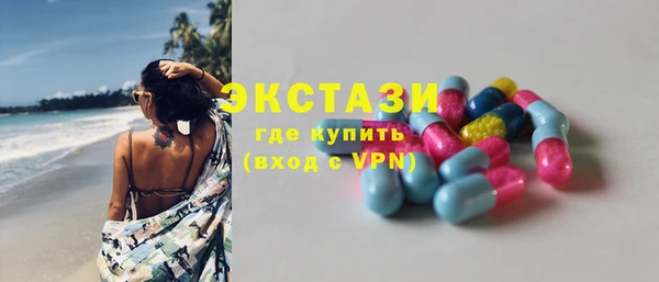 mdma Бронницы