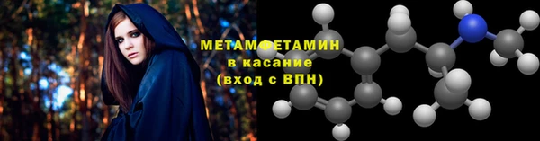 mdpv Бугульма