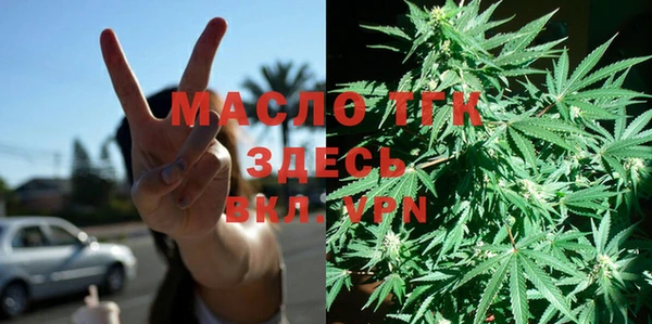 mdma Бронницы