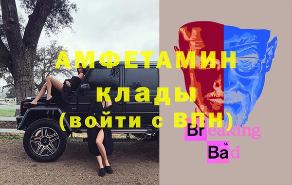 mdpv Бугульма
