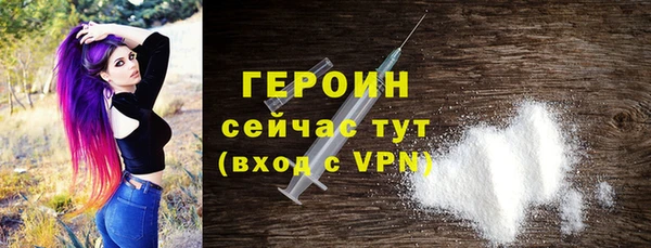 MDMA Бородино