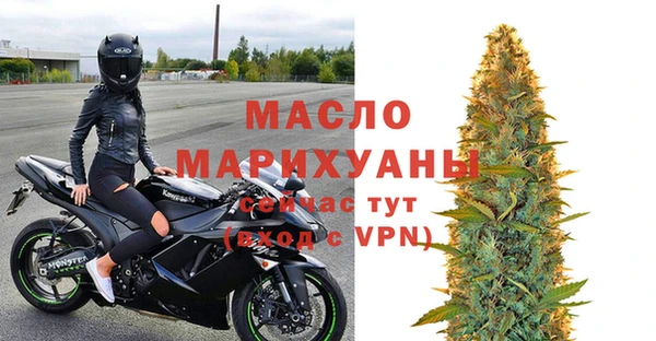 mdpv Бугульма