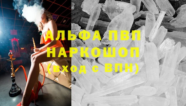 mdpv Бугульма