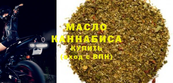 mdpv Бугульма