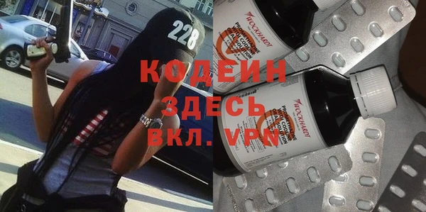 MDMA Бородино