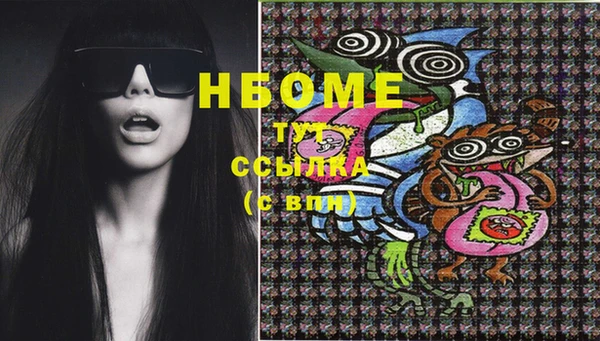 mdma Бронницы
