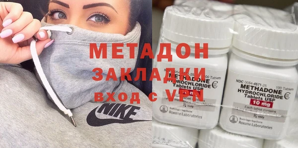 mdma Бронницы