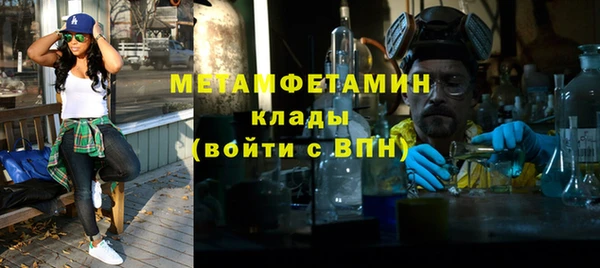 mdpv Бугульма