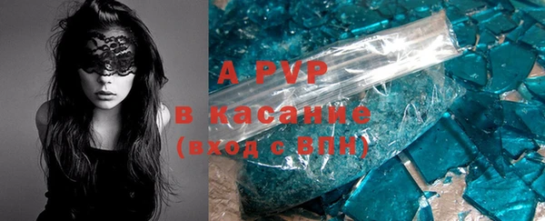 MDMA Бородино