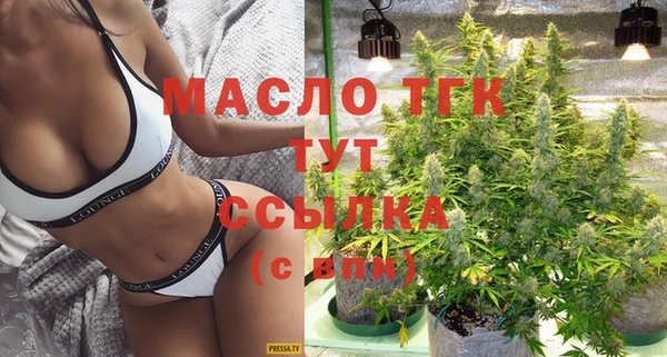 mdpv Бугульма