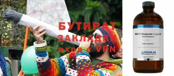 mdpv Бугульма