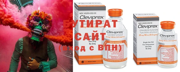 MDMA Бородино
