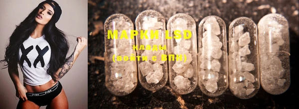 MDMA Бородино