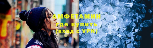 mdpv Бугульма