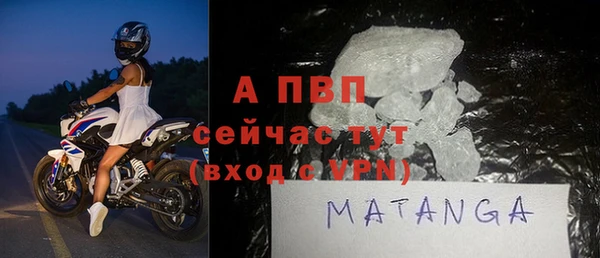 mdpv Бугульма
