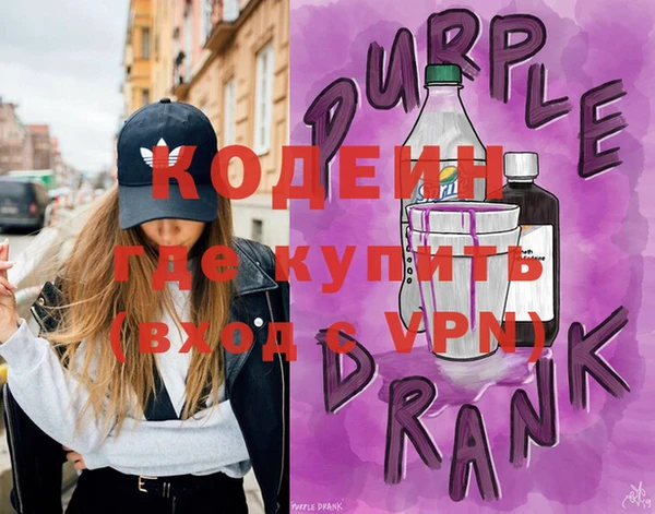 MDMA Бородино