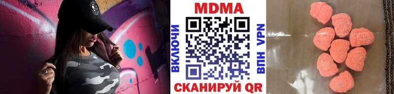 МДМА молли  Купить  Волхов 