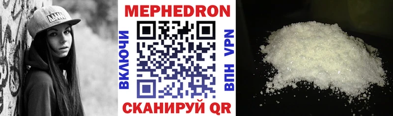 Купить  Волхов  МЯУ-МЯУ мяу мяу 