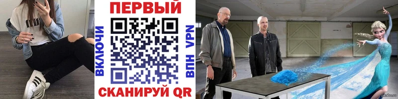 Купить  Волхов  МЕТАМФЕТАМИН витя 