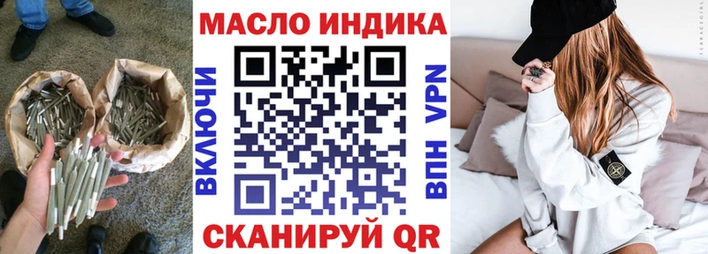 Дистиллят ТГК Wax  Купить где  Волхов 
